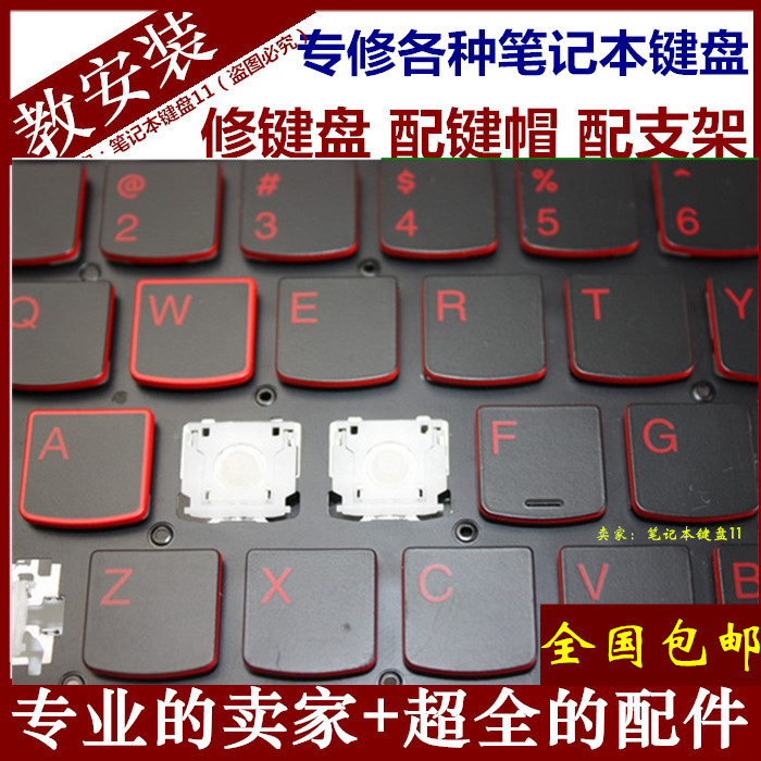 共2527 件键盘按键帽机械相关商品