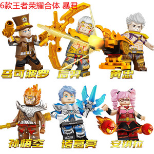 兼容乐高系列王者荣耀