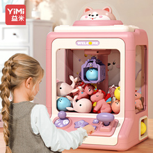 Подарок девушке на день рождения кукольный автомат мальчик подарочная коробка