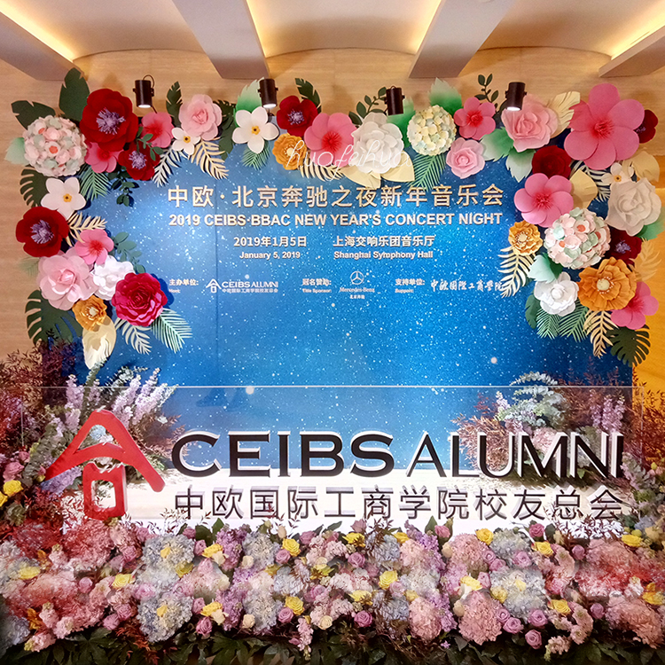花飞花派对装饰纸艺背景墙新年会拍照签名墙花立体纸花培训小城花