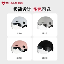 Теленок электрический шлем шлем шлем 3C сертифицированный оригинальный