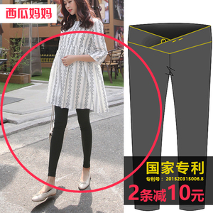 孕妇低腰打底裤夏装薄款纯棉孕妇裤春秋2017新款外穿长裤小脚裤子孕妇裤外穿