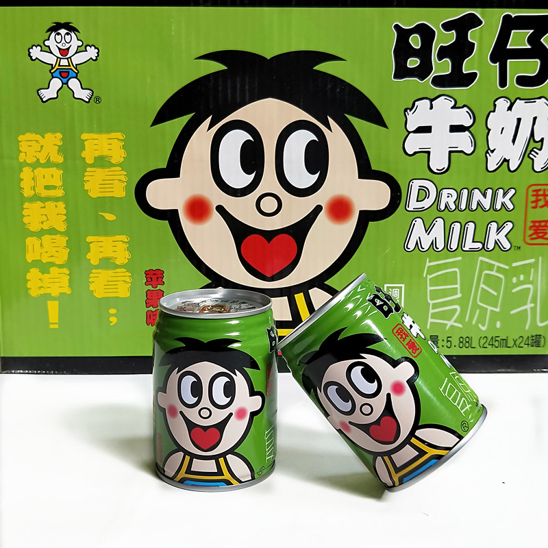 苹果味旺仔牛奶245ml*8罐装复原乳绿罐儿童早餐奶包邮