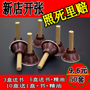 艾艾贴50粒艾灸贴穴位贴艾烛灸五年陈艾条艾柱艾叶贴自灸贴艾管艾柱贴