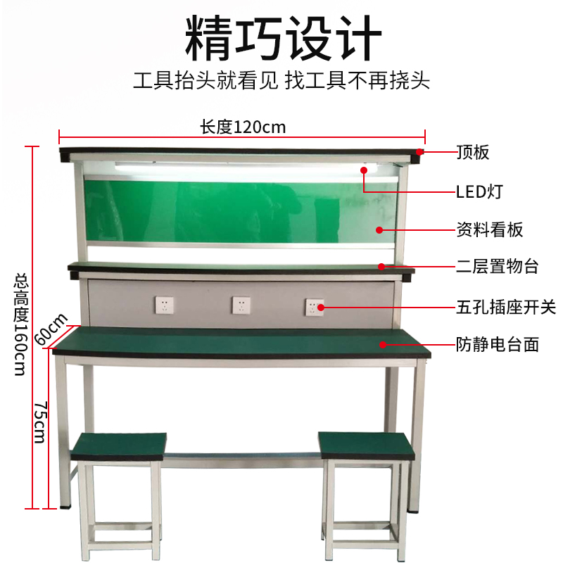 防静电工作台检验桌维修桌带灯工作台打包台装配工作台