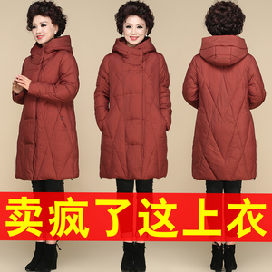 妈妈棉衣冬装中长款羽绒棉服2017新款40岁50中老年女大码外套棉袄妈妈外套