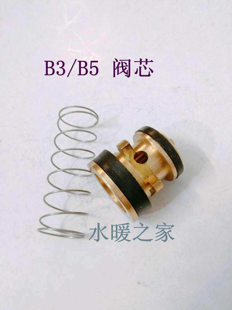 桂花牌延时自闭式大便冲洗阀 b3 / b5 阀芯及配件