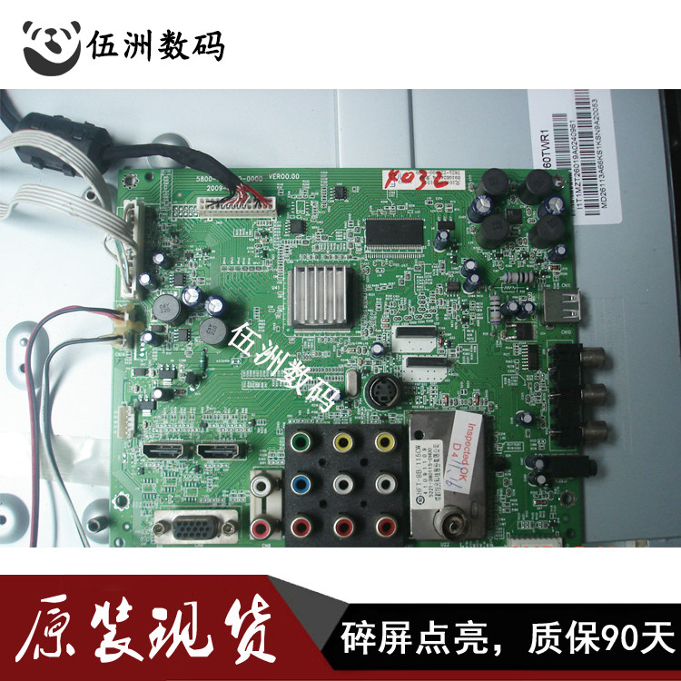 三星智能电视主板_康佳智能电视主板_智能电视主板能修吗