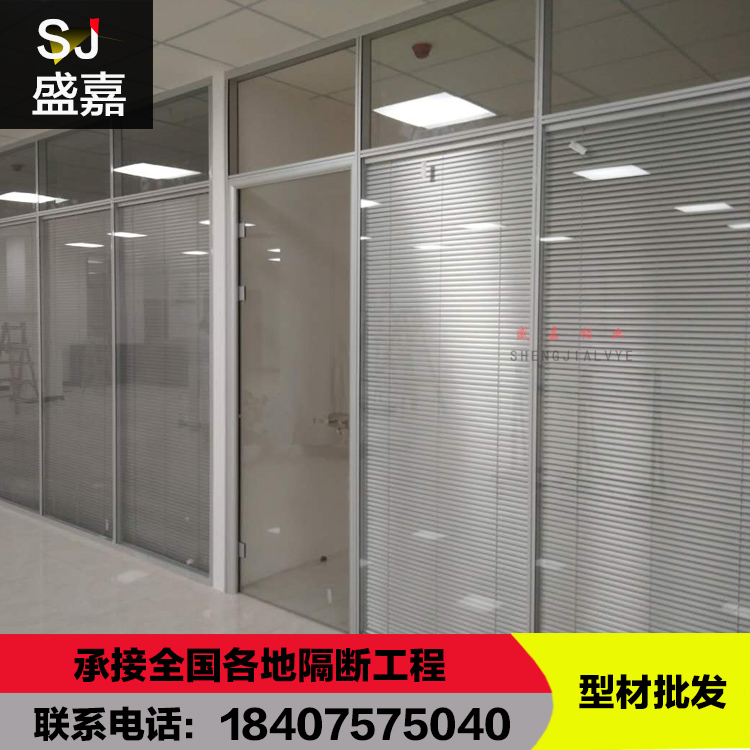 厂家直销广州玻璃隔断墙带百叶窗办公室铝合金高隔断间成品隔断墙