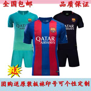 代购巴萨球衣10号梅西1选什么牌子好 同款好推