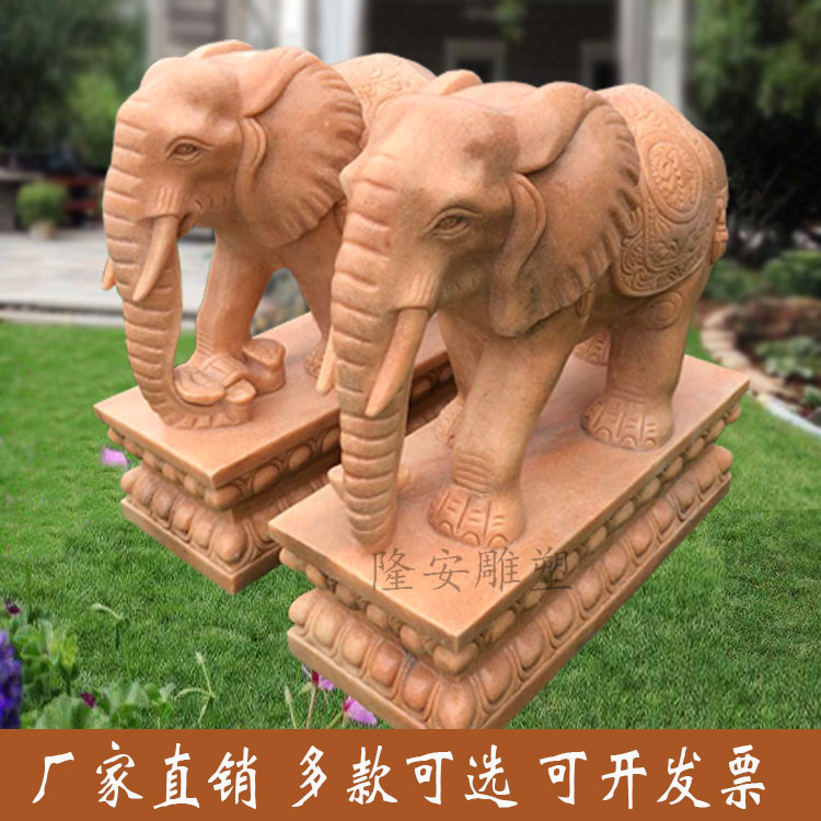 石雕大象一对大理石小象招财镇宅风水象晚霞红汉白玉石象门口摆件
