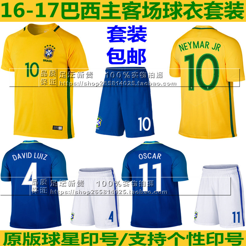 共57 件巴西足球队队服相关商品