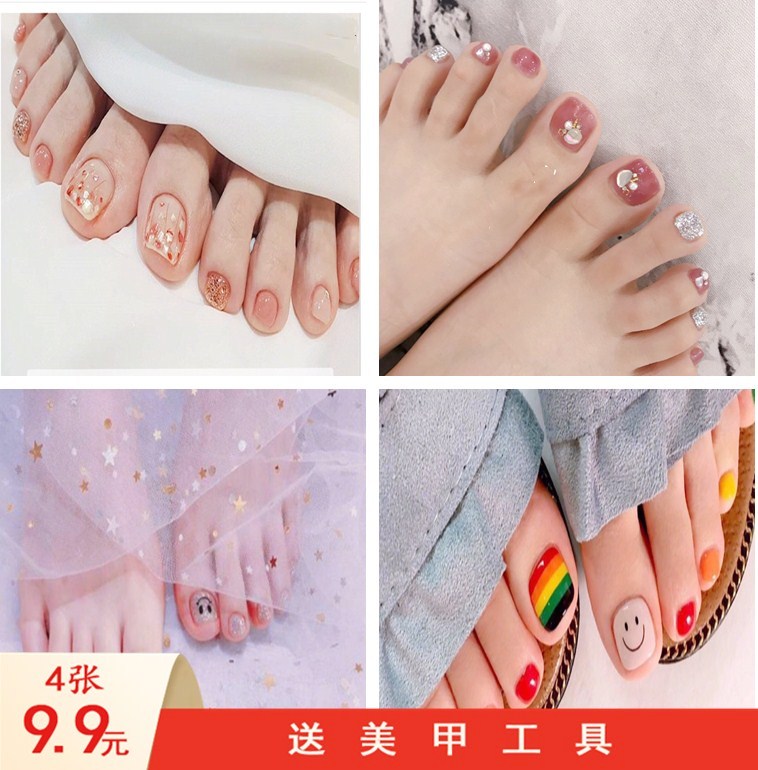 泫雅脚指甲贴纸美甲贴纸防水脚趾甲贴片抖音美甲贴纸全贴指甲贴