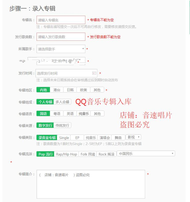 共161 件qq音乐头像相关商品