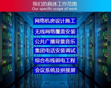 Сетевые технические услуги Huawei три маршрутизатора коммутатор брандмауэр беспроводное оборудование удаленная отладка