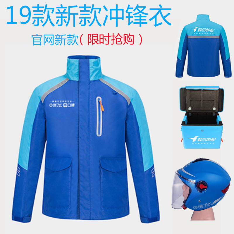 共854 件运动服鸟相关商品