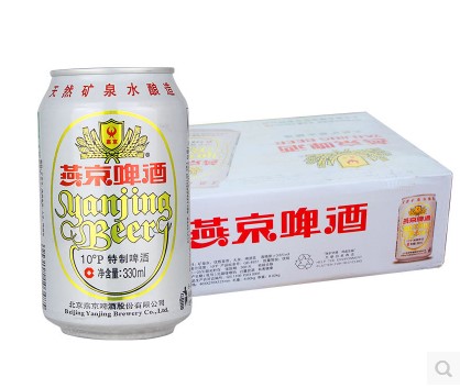 北京包邮燕京啤酒北京特产10°听燕京啤酒330ml*24罐整箱特惠价