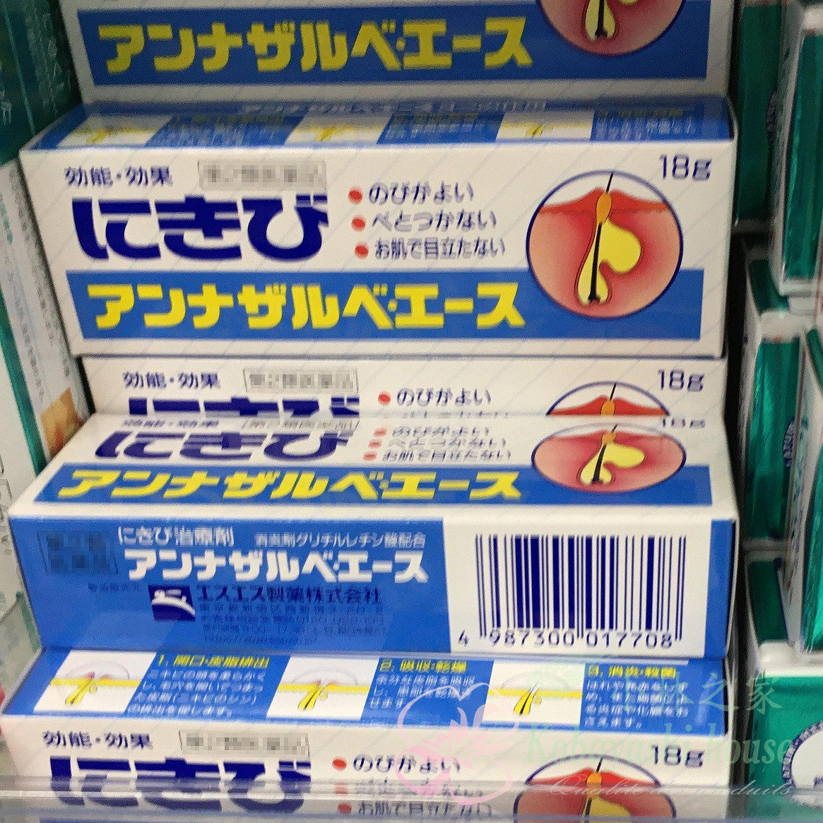 共58 件日本白兔牌暗疮膏相关商品