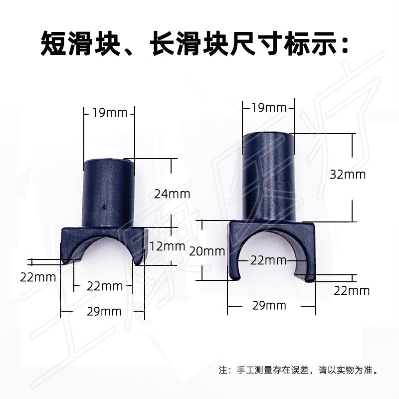 鱼跃轮椅车原装配件塑料滑块 原厂配件通用适用于鱼跃轮椅