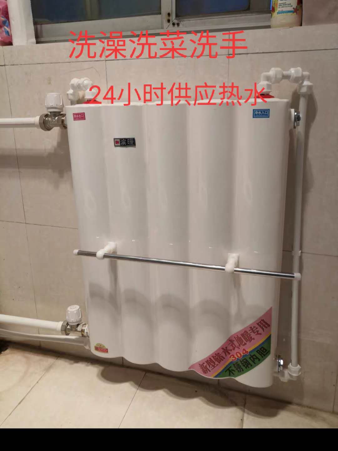 储水式换热器板式过水热交换器取暖气片地暖不锈钢内胆家用散热器