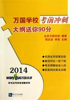韩友谊-讲座 刑法 韩友谊 乐毅 万国学校 另售瑞