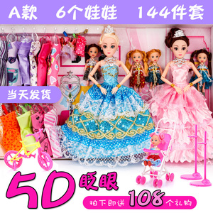 5D眨眼洋娃娃套装大礼盒婚纱公主女孩过家家儿童玩具换装芭比娃娃芭比娃娃