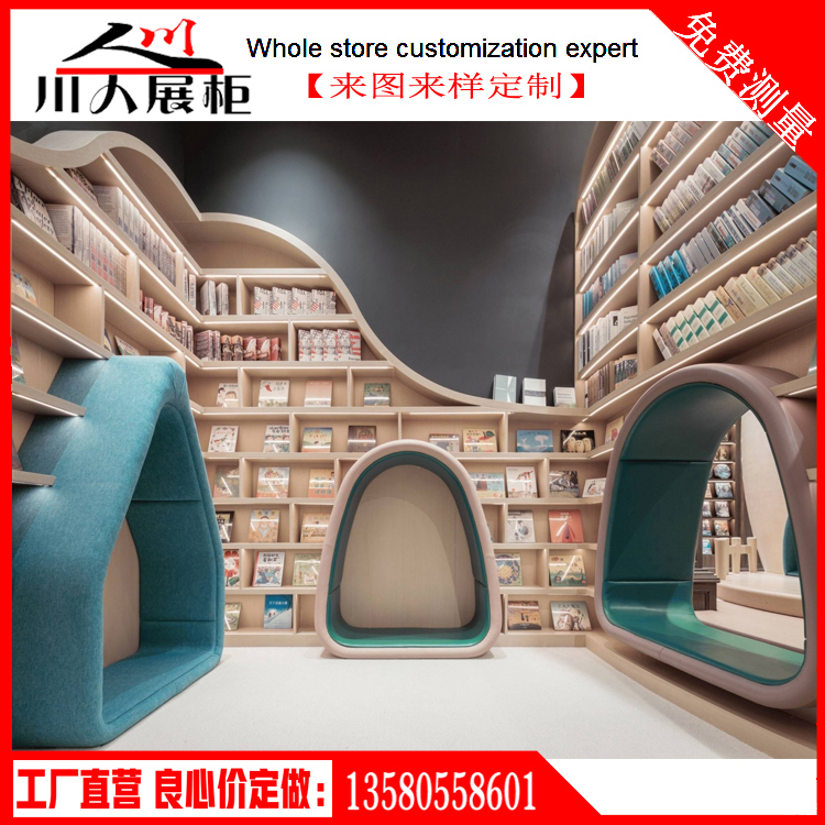 网站地图 宝宝用品 儿童房/桌椅/家具 儿童收纳架/储物架 收拾柜 >