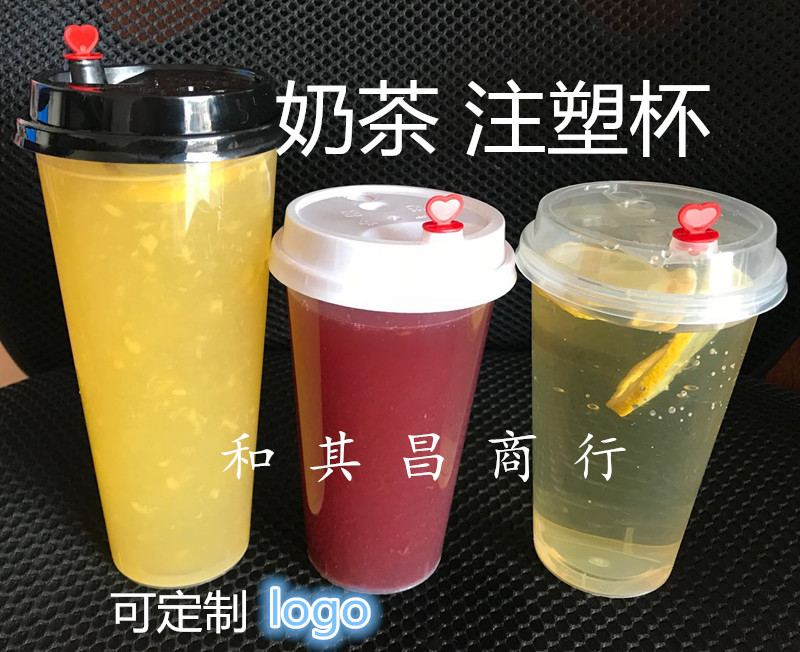 共321 件一次性奶茶杯批发相关商品