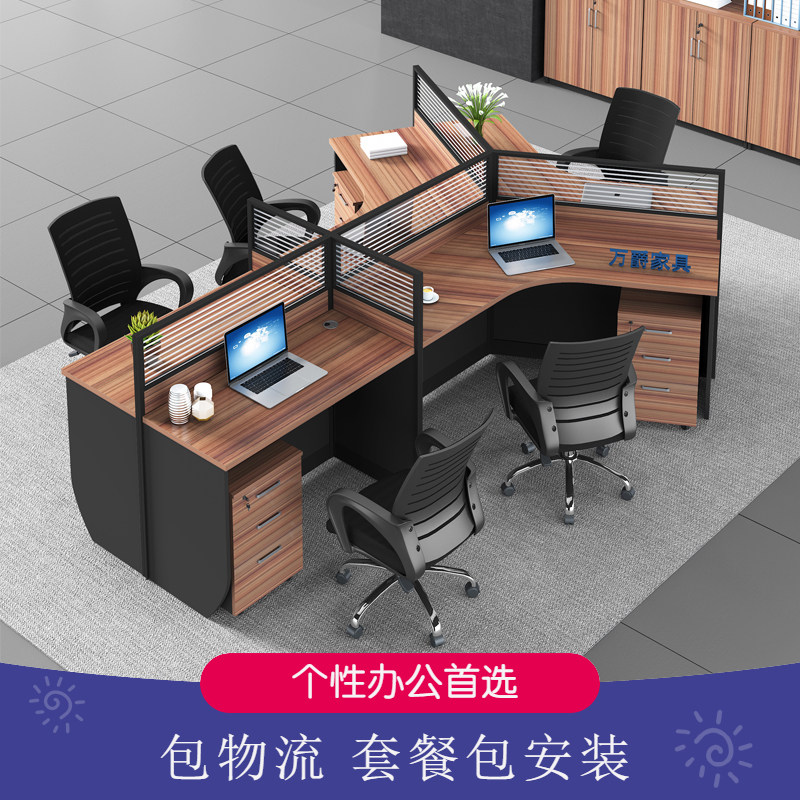 五人办公桌高度|五人办公桌尺寸|五人办公桌工厂|设计