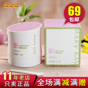 玫琳凯滋养润肤乳液 女1号乳滋润保湿补水面霜 化妆正品润肤霜