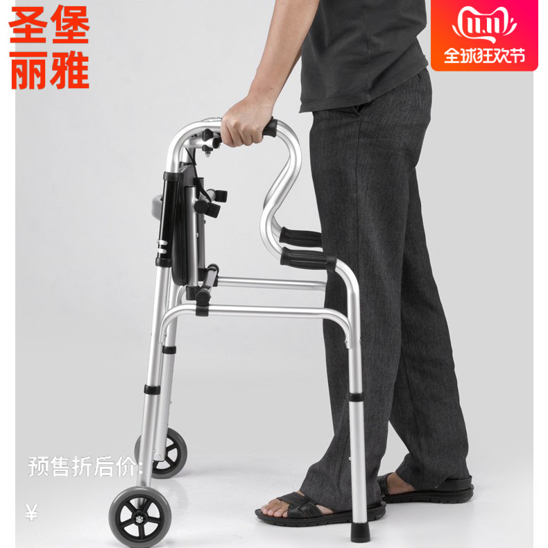 助行器老人助力老年人辅助行走扶手拐杖成人走路康复学步车站立架