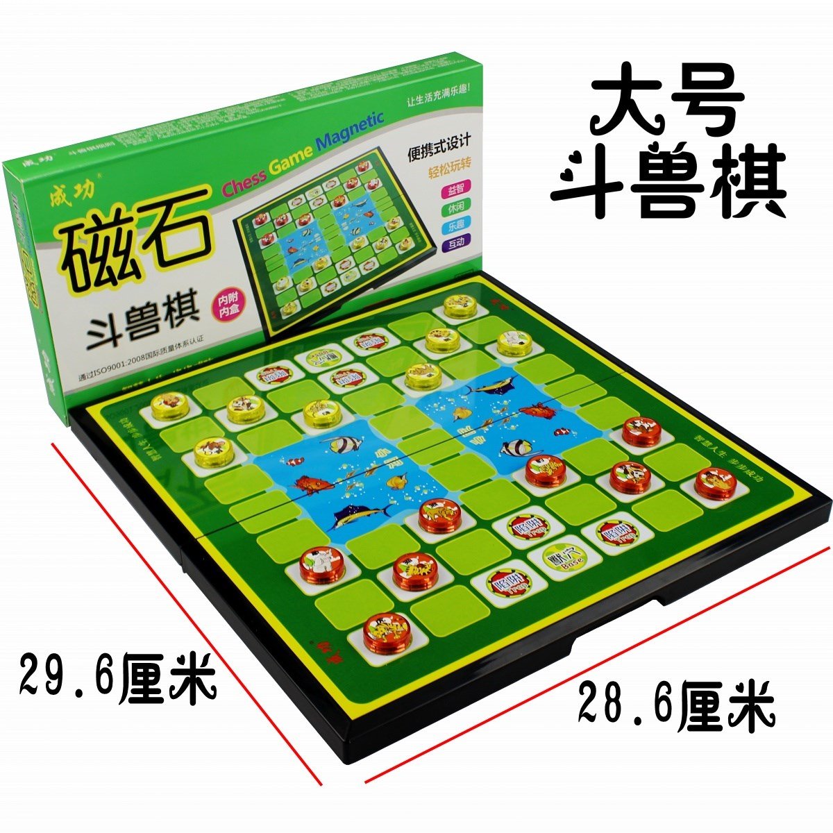 象狮虎豹狼狗猫鼠棋怀旧儿童动物斗兽棋大号吸铁石跳棋和成人大号