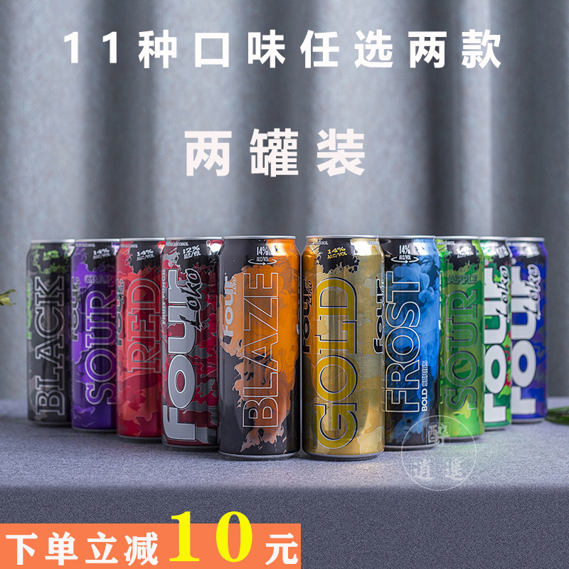 一喝就醉 2罐fourloko 4四洛克酒鸡尾酒四洛特 斯洛克 fourlock酒