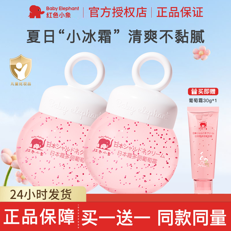 ɫСͯ˪˪ļʪ4.95Ԫ