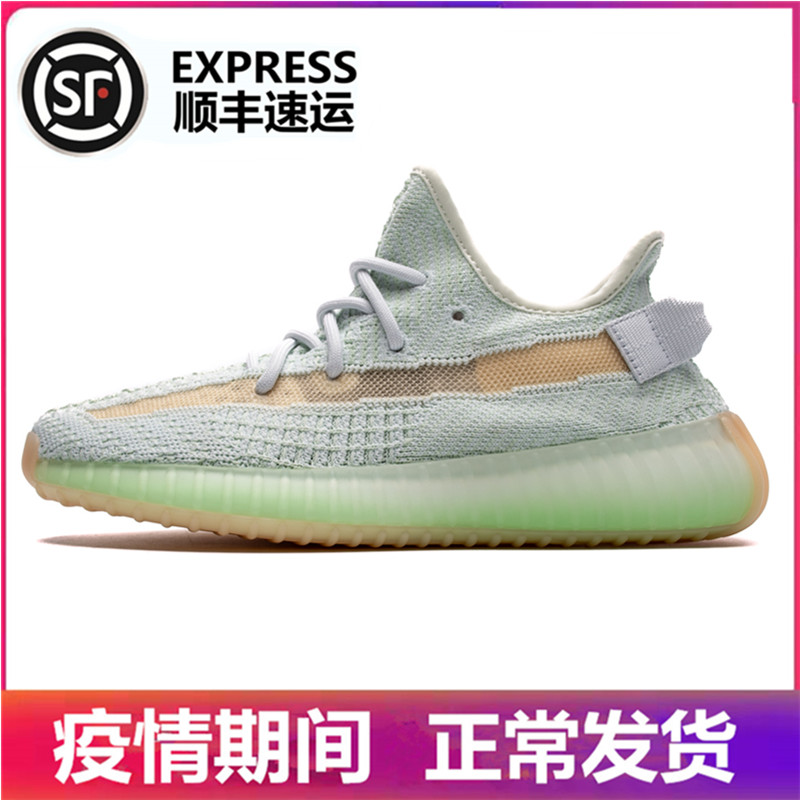 off yeezy华夫椰子350v2亚洲限定海盐hyperspace薄荷绿eg7491真爆