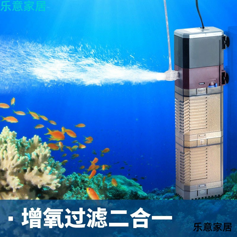 鱼缸氧气水泵过滤器水族箱内置潜水循环静音三合一增氧机潜水泵