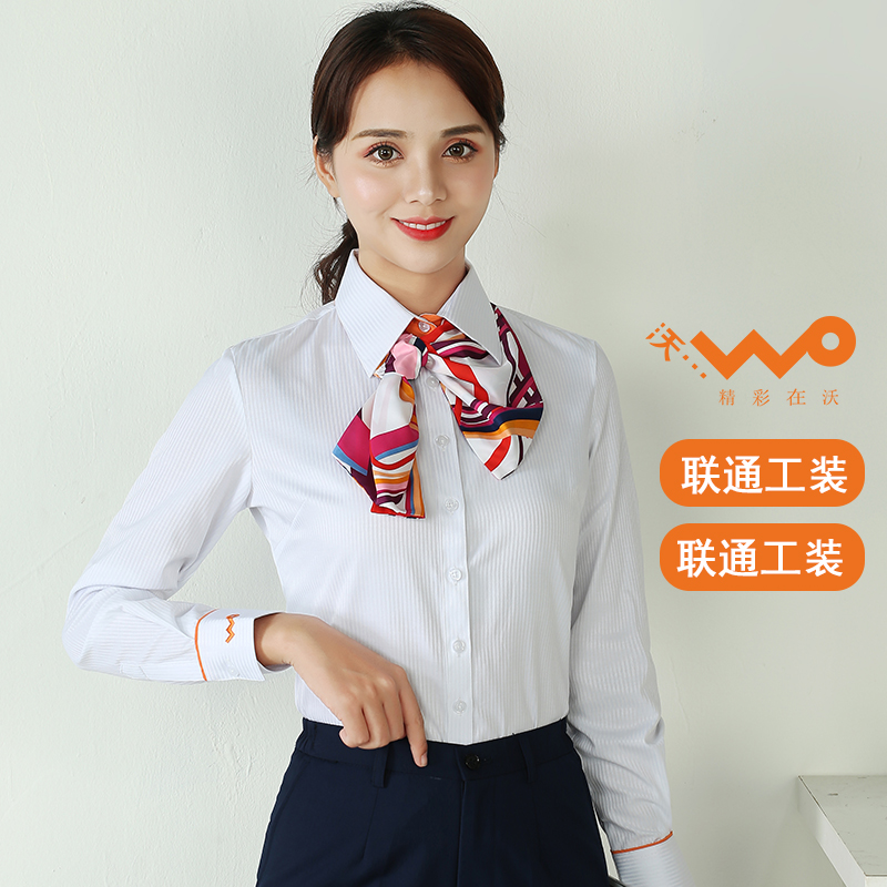 2019新款中国联通工作服女衬衫营业厅员工工装白衬衣长袖制服寸衣