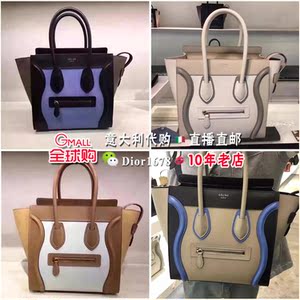 意大利代购塞琳/CELINE包包 celine笑脸包 nano 小号中号拼色女包包包代购