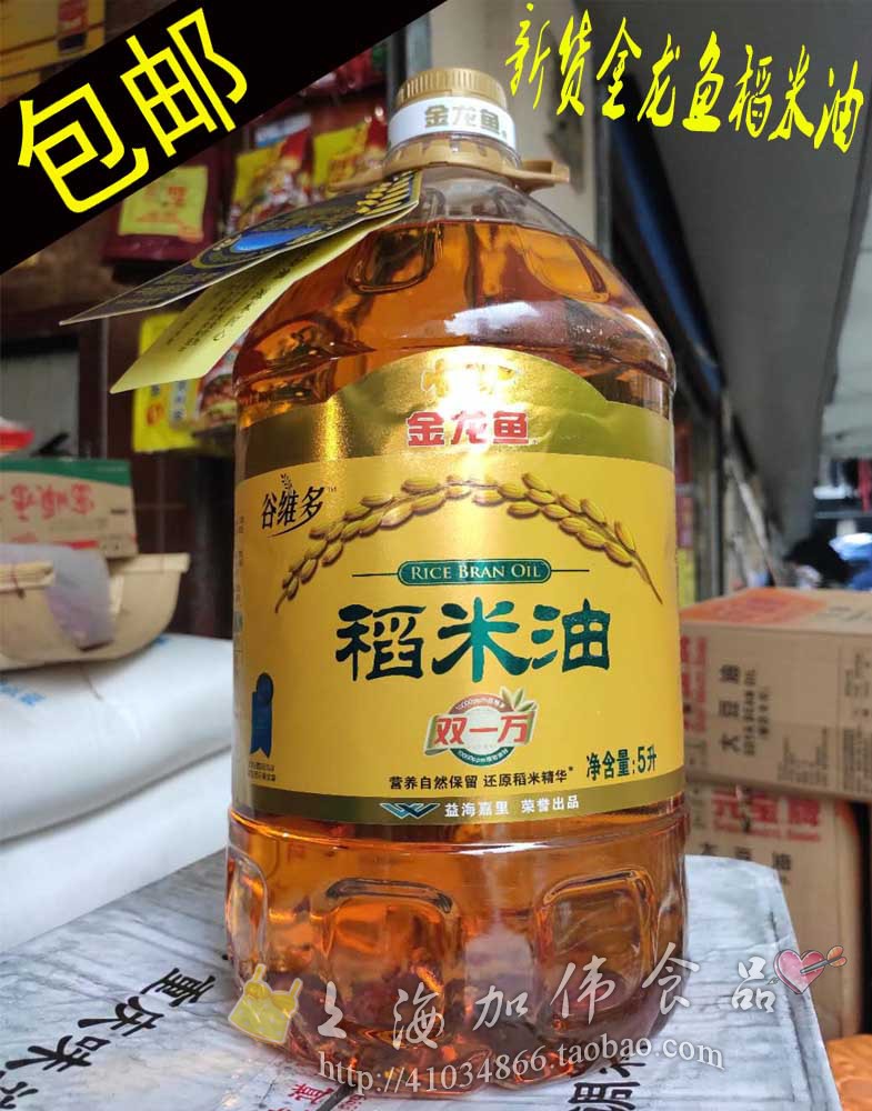 共222 件稻米油5l相关商品