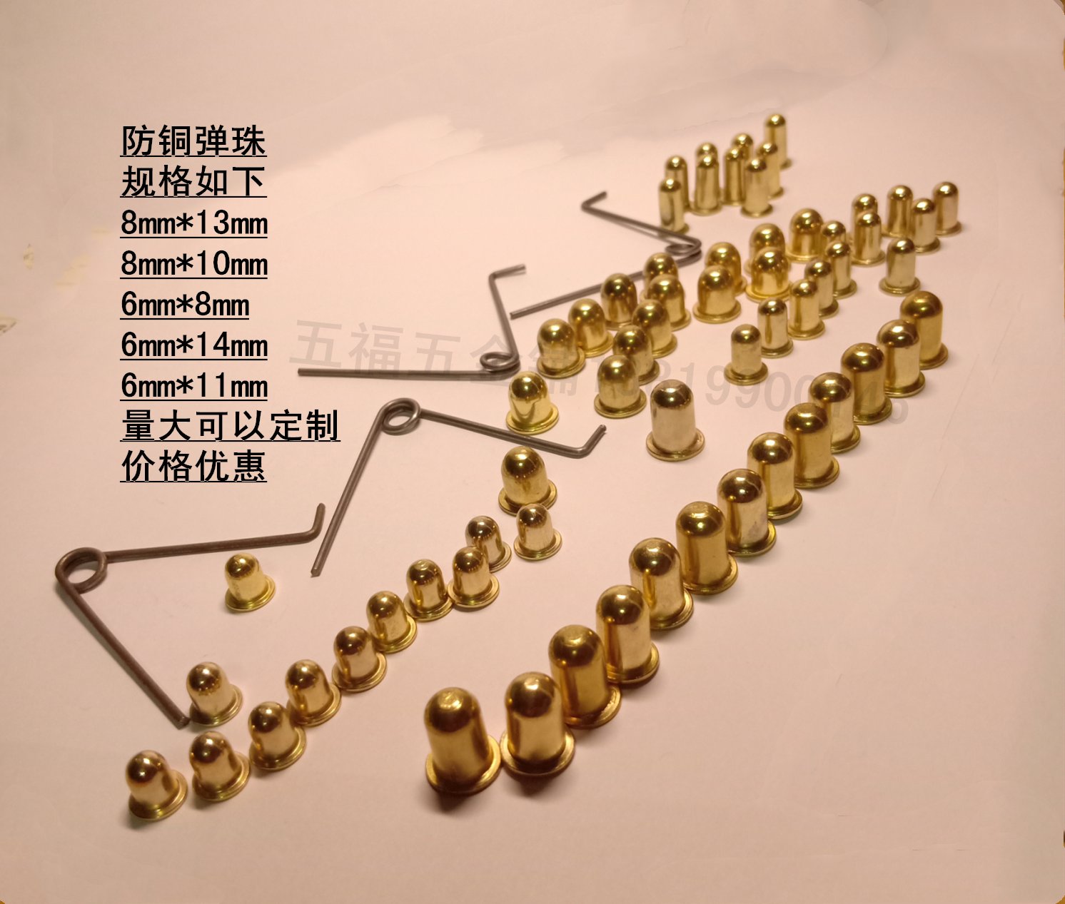 v型弹片折叠架管卡位珠弹扣管内伸缩定位弹簧弹珠仿铜珠镀锌珠