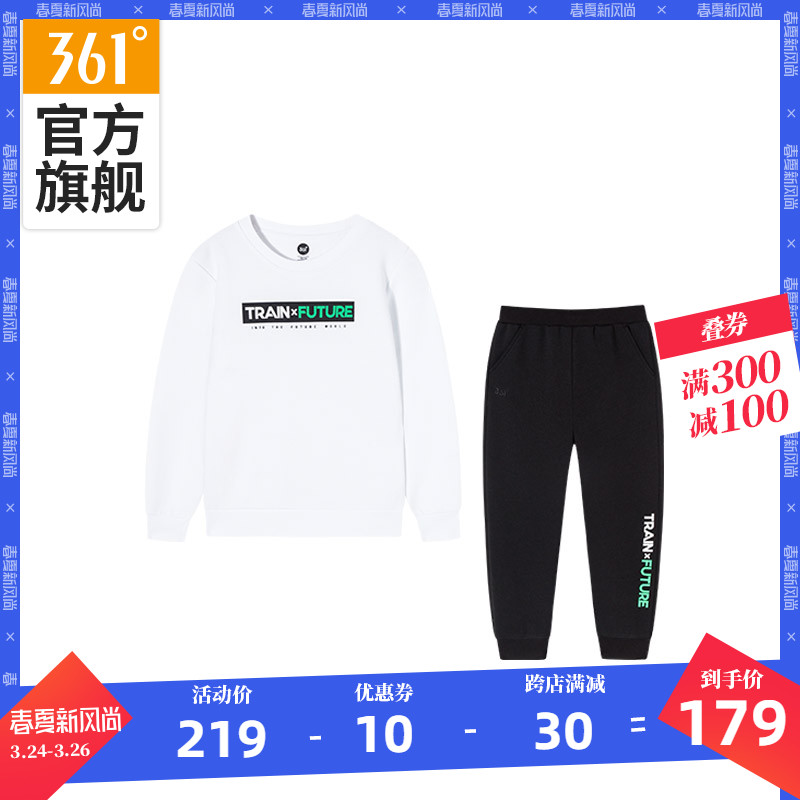 361童装儿童服装2019新品春季长袖男童套头卫衣童装运动休闲套装