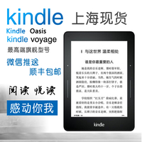 微雪 4.3寸 电子墨水屏 模块 LCD显示模块 支持