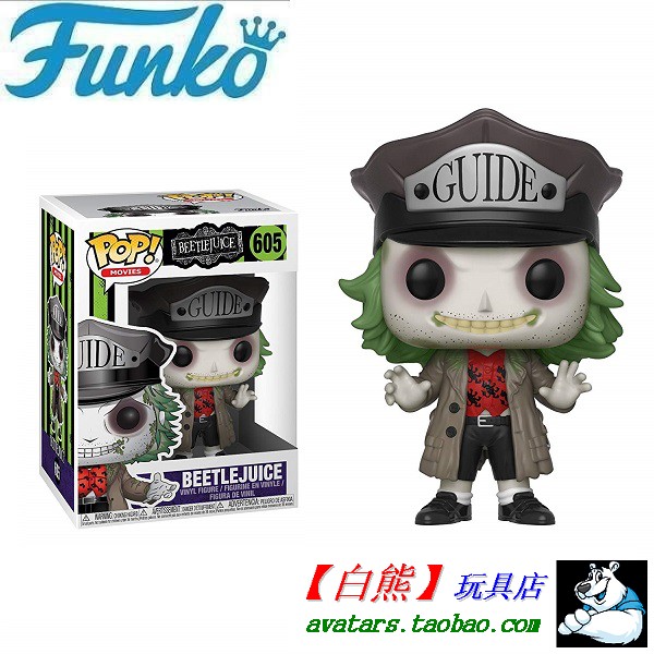 正品funko pop 2018年 新版 甲壳虫汁 阴间大法师 beetlejuice