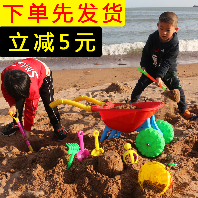 幼儿园儿童沙滩玩具套装宝宝玩沙小推车海边挖沙工具决明子铲子