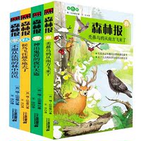 书4册-字经 弟子规 唐诗三百300首古诗 成语故