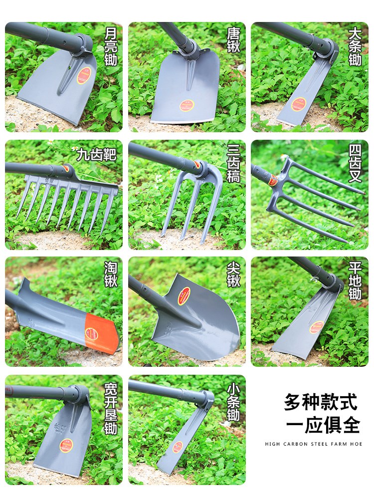 铲子耙子家用开山老式工具挖土开荒挖笋种树锄头户外农用农具种菜