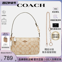 Coach - Классическая сумка маджонга