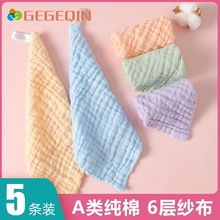 Детские хлопчатобумажные салфетки для слюны детские вещи детские носовые платки для мытья лица маленькие квадратные полотенца марлевые полотенца и полотенца