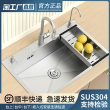 正品厨房水槽大单槽sus304不锈钢拉丝手工洗菜台下洗菜盆水龙头