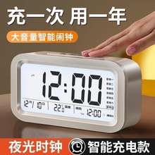 Будильник для школьников Новые многофункциональные умные электронные часы